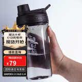 乐扣乐扣（LOCK&LOCK）大容量水杯tritan运动摇摇杯便携提手水壶男女塑料杯子800ML黑色