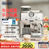 德龙（Delonghi）【国家补贴】咖啡机 半自动咖啡机 意式美式家用现磨研磨一体机 手动打奶泡 EC9155.W 白色