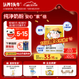 认养一头牛儿童奶粉 生牛乳益生菌(3周岁以上)25g*12 优量高钙 消化吸收