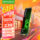 铭瑄（MAXSUN）512GB SSD固态硬盘M.2接口(NVMe协议) PCIe3.0 3400MB/s 电竞之心