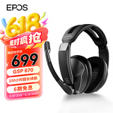 音珀 森海塞尔 GSP370 无线游戏耳机 头戴式电脑电竞吃鸡耳机 虚拟7.1环绕 GSP 370（森海联名款）