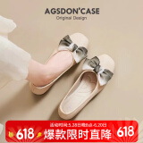 奥古狮登（Agsdon）送妈妈浅口单鞋女百搭平底奶奶鞋蝴蝶结四季鞋小皮鞋523086米色37