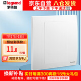 罗格朗（LEGRAND）开关插座面板  未莱陶瓷白色86型暗装面板 空白面板盖板