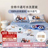 多喜爱全棉夏凉被 纯棉面料卡通夏被夏凉被子空调被1.5米床203*229cm