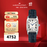 汉米尔顿（Hamilton） 汉密尔顿瑞士手表方形女表美国经典伯顿蓝色复古方表礼物 H13321611 蓝色皮带 23.5*27.4