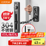 卡贝防盗链304不锈钢门链门锁扣插销门销扣栓锁扣窗户锁加厚FL09