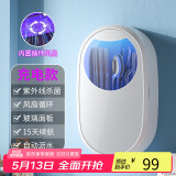 拜杰筷子消毒收纳盒筷子筒置物架笼筷壁挂式消毒烘干一体机筷子盒沥水
