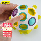 马丁兄弟 宝宝玩具0-1岁按压手指甲虫儿童按压手指训练早教玩具扣洞洞
