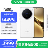 vivo X200 16GB+512GB 白月光 国家补贴 蓝晶×天玑9400 蔡司超级长焦 5800mAh蓝海电池 拍照 AI 手机