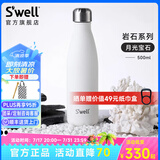 SWELL经典保温杯高颜值大容量不锈钢便携式男女士运动水杯高颜值送礼物 月光宝石500ml