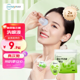 超亚玻尿酸次抛型洗眼液一次性眼睛清洁眼干眼涩洗眼水2颗/袋
