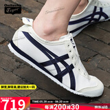 Onitsuka Tiger鬼冢虎官方男鞋女鞋 夏季新款一脚穿懒人低帮运动板鞋情侣休闲鞋 米黄色/一脚穿/帆布款 39 (245mm)