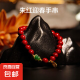 朱砂手链福牌葫芦手串送女友高颜值福禄饰品生日礼物 福牌朱砂葫芦手链8mm