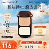 蜜丝佛陀（MAXFACTOR）透滑控油粉饼遮瑕定妆蜜粉防晒1号白瓷色10g干湿两用送礼物女友