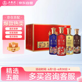 五粮液股份 东方龙 福运礼盒 中国红 浓香型白酒 52度500ml*4瓶送礼宴饮