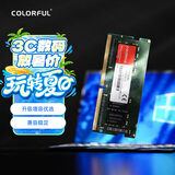 七彩虹(Colorful) 8G DDR4 2666 笔记本内存条 