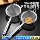 广意 304不锈钢漏网漏勺豆浆过滤网面粉过滤细网筛隔油药渣漏勺GY7616