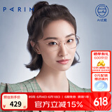派丽蒙（PARIM）钛架眼镜女超轻近视眼镜多边形金丝眼镜近视框男可配防蓝光送女友 83607S-K2-玫瑰金
