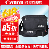 佳能（Canon） 原装相机包 单反相机包 摄影包 微单相机包 单肩包 双肩包专业摄影相机包适用佳能5D4 6D2 R5 R6 佳能R7 R8 R6 R62 R5 R3原装单肩包 晒单享免费换新服务
