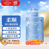 水之密语（AQUAIR）活力蓬感护发素400ml柔顺蓬松护发乳修护干枯改善毛躁润发乳