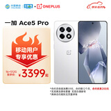 一加 Ace5 Pro 16GB+512GB 白月瓷-陶瓷特别版 骁龙 8 至尊版 游戏AI智能5G手机 移动补贴+国家补贴