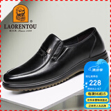 老人头（LAORENTOU）皮鞋男士头层牛皮牛筋底耐磨商务休闲爸爸鞋 510907119 黑 42 
