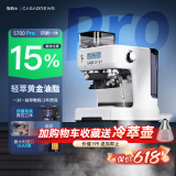 CASABREWS美国咖佰士5700PRO研磨一体咖啡机58MM全半自动意式带压力显示自动泄压 意式顶配/一键自动萃取/自动泄压 配咖啡机漏斗