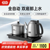 吉谷（K·KOU）全自动双底部上水电热水壶 茶台烧水壶一体桌电茶壶套装泡茶家庭专用【1.2L+0.8L】 TC008