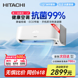 日立（HITACHI）白熊君CH 1.5匹新3级能效14-24㎡制冷面积变频冷暖空调挂机防霉抗菌RAK/C-CH12PHAPC