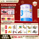 Bubs澳洲原装进口婴幼儿A2配方羊奶粉 3段800g 【1-3岁】-效期至26.07