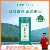 文新绿茶2025新茶上市一芽一叶信阳毛尖特级100g明前罐装