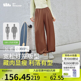 蕉下（beneunder）防晒灯笼裤阔腿冰丝束脚九分裤女士休闲透气AL20924