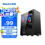 航嘉（Huntkey）GS400C黑色机箱（侧透/支持ATX/宽体游戏电脑机箱/支持长显卡/黑化背线/简洁拉丝面板）