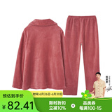 芬腾 珊瑚绒睡衣女冬季加厚法兰绒开衫加绒休闲秋冬款家居服套装 豆沙红 XL