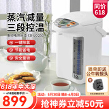 象印（ZO JIRUSHI）电热水壶 智能定时预约防干烧家用大容量烧水壶电热水瓶 微电脑三段控温 CD-LCQ50-白色- 5L