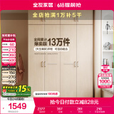 全友家居 家用现代简约成品衣柜顶柜组合卧室挂衣柜衣橱简易储物柜子