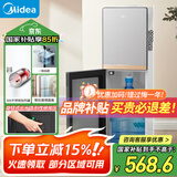 美的（Midea）饮水机 家用下置式 国家补贴 烧水壶 桶装水 烧水器 不锈钢内胆快速加热YR1611S-X【钣金材质】