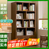 蔓斯菲尔（MSFE） 书架简约落地收纳多功能大容量省空间储物架多层置物书架柜子 15MM实木生态板>80x30x180cm胡色