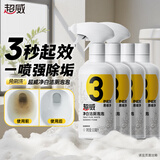 超威净白洁厕泡泡马桶清洁厕剂灵免刷强力除菌除垢清洁剂500ml*4