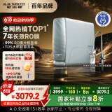 史密斯（A.O.SMITH）佳尼特蓝鲸净水器家用厨下直饮净水机净饮机专利7年反渗透RO膜0陈水 1200G Pro CR3200AB1国家补贴