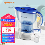 九阳（Joyoung）过滤净水器 家用滤水壶 净水壶 3.5L(蓝色）四重过滤 智能换芯提醒 B05E一壶7芯