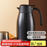 特美刻（TOMIC）保温壶2L大容量316不锈钢家用暖壶按压式热水壶开水瓶保冷家居馆