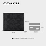 COACH蔻驰钱包短款钱包钱夹CY394 QBMI5送男友 CW380 CQBK