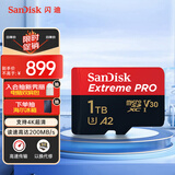 闪迪（SanDisk）1TB TF（MicroSD）内存卡 A2 4K V30 U3 C10 至尊超极速移动存储卡 读速200MB/s 写速140MB/s