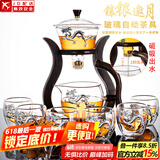 玻璃自动茶具套装家用懒人全自动磁吸泡茶器现代简约创意日式功夫茶具 邀月/自动-镶银(祥龙)+6双层/龙杯