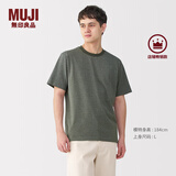 无印良品（MUJI）男式天竺编织圆领短袖T恤男士打底衫男款休闲上衣夏季男装 深绿色条纹 S (165/84A)