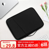 BUBM 平板电脑收纳包 适用iPadPro12.9华为MatePad12.6miPad12.4英寸平板电脑内胆包11-13英寸 神秘黑