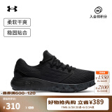 安德玛（UNDERARMOUR）Charged Vantage Fun CN男子运动跑步鞋跑鞋3026450 黑色002 42