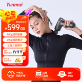 云麦（YUNMAI）智能筋膜枪PB2S 迷你便携按摩器mini颈膜枪按摩仪肌肉放松器经膜仪 专业级运动健康筋膜枪