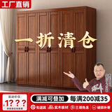 合夕中式胡桃木实木大衣柜卧室大容量家具收纳柜现代简易橱柜家具 五门衣柜